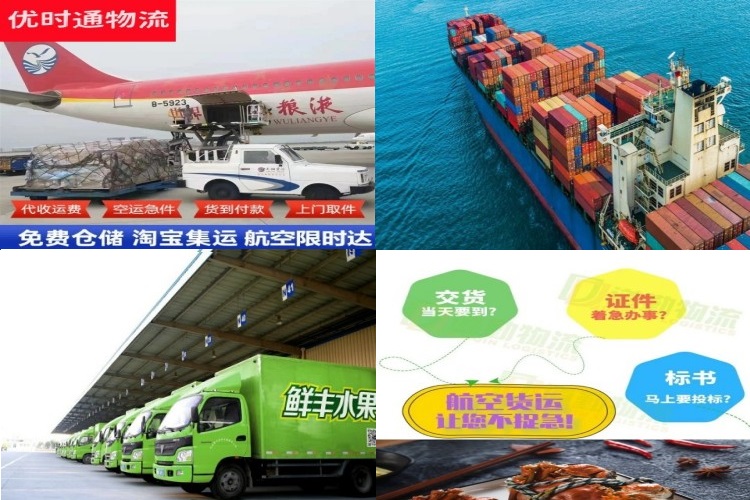 东风场到罗马尼亚航空货运公司-东风场到罗马尼亚物流专线